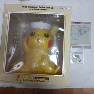 2025 포켓몬 컬렉션 복권 3종 세트
