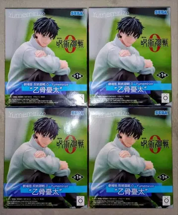 극장판 주술회전 0 피규어 Yumemirize 옷코츠 유타 4개