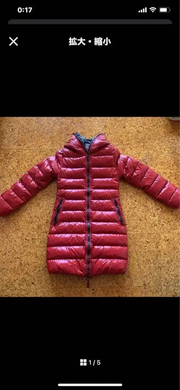 Duvetica 레드 다운 코트 38