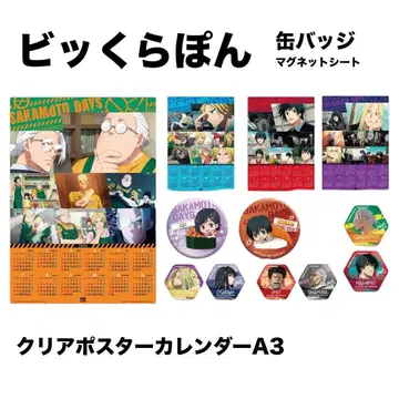 SAKAMOTO DAYS 사카모토 데이즈 쿠라스시