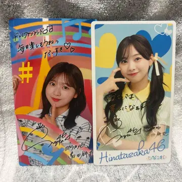 히나타자카46 토미타 스즈카 히나코레 리얼 카드