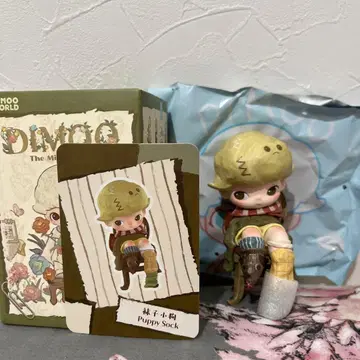 DIMOO The Missing Day Puppy Sock