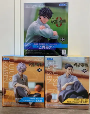 주술회전 피규어 3종 세트