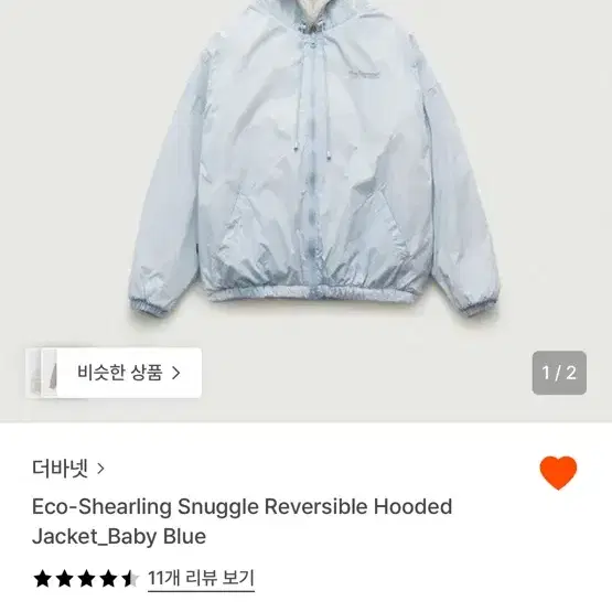 The Barnet Soap Zip-Up Cardigan #더바넷 on Bunjang Global Site.