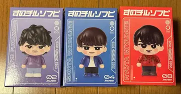 후카사와 타츠야, 와타나베 쇼타, 미야타테 료타 스노치루 소프트 비닐