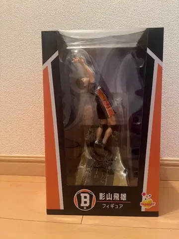 하이큐 해피 복권 B상 카게야마 토비오