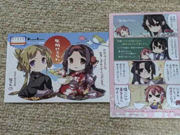 신참 용사의 메뉴판 구매 혜택 엽서 2종