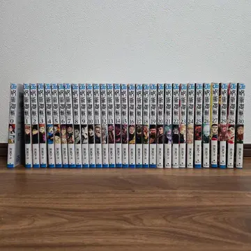 주술회전 전권 (0~30권) 세트