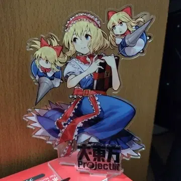 [ 앨리스 마가트로이드 ] 아크릴 스탠드