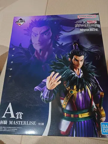 킹덤 제일복권 칸키 A상 피규어