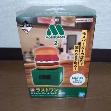 제일복권 MOS BURGER 2 햄버거 시계