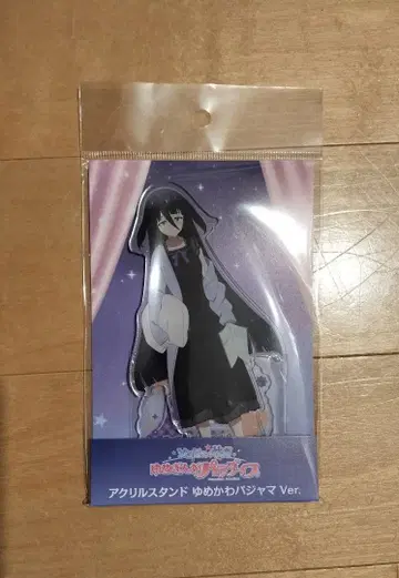 좀비랜드 사가 아크릴 스탠드 몽환룩 파자마 야마다 타에