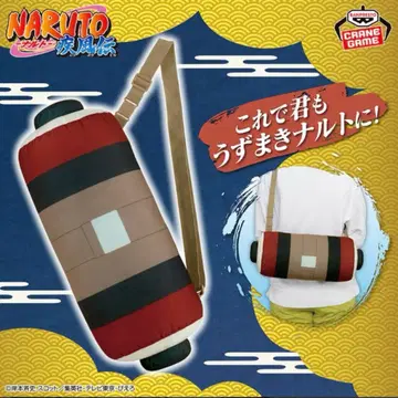 새상품! NARUTO-나루토- 돌풍전 나루토 두루마리 봉제 인형