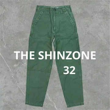 더 신존 신존 베이커 팬츠 32