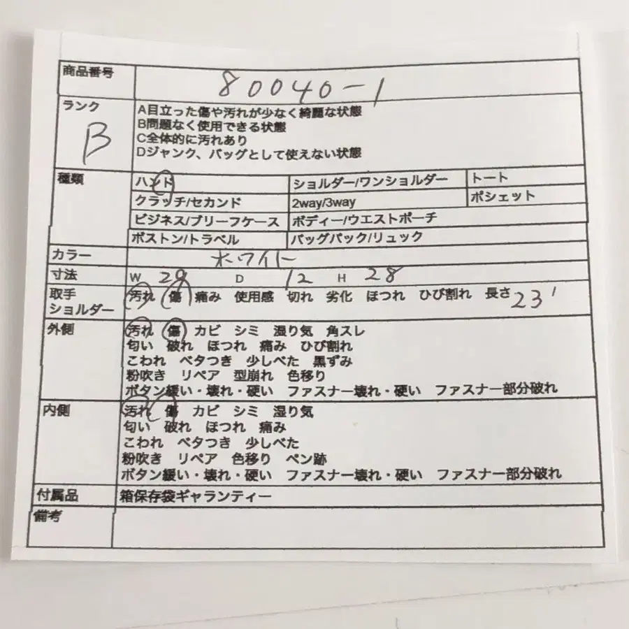 11번째 상품 이미지