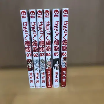 일하는 세포 전 6권 세트