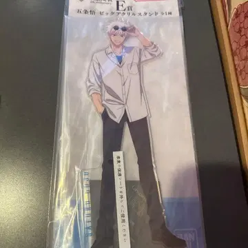 주술회전 제일복권 고죠 사토루 아크릴 스탠드