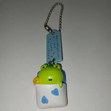 다음날 케로리 키링