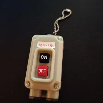 기차 발차 벨 스위치 컬렉션 가챠가챠 Verde Rayo