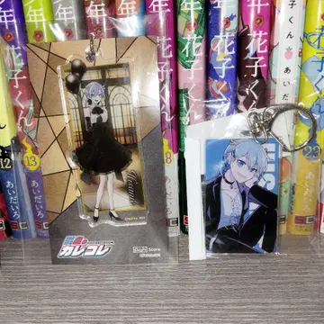 혼혈의 카레코레 2주년 수주 판매 히사메 아크링 키링