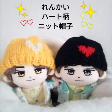봉제 인형 의류 하피누이 의류 킹프리 니트 모자