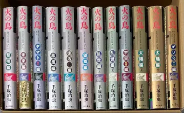 전12권 세트 [ 불새 ] 데즈카 오사무 하드 커버 1986년판