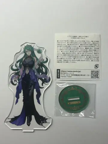 마더미스터리 에이다 구치츠보 아크릴 스탠드 마린