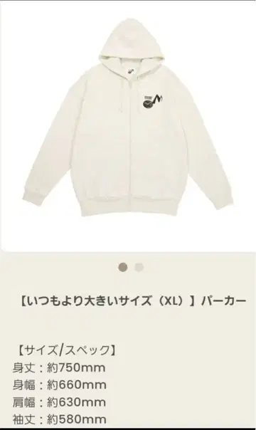 Snow Man Dome Tour 2025-2026 ON 후드티(XL)