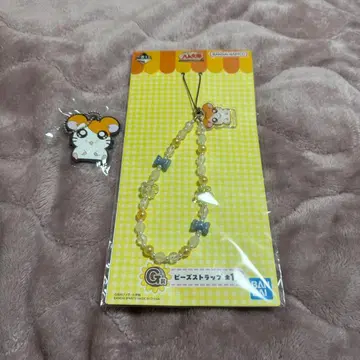 꼬마햄찌 제일복권 비즈 스트랩 러버 참