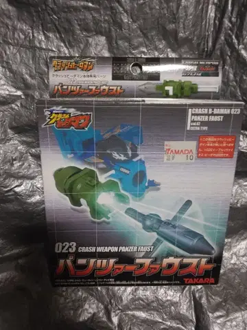 2 미개봉 크러쉬 비다맨 023 팬처 파우스트