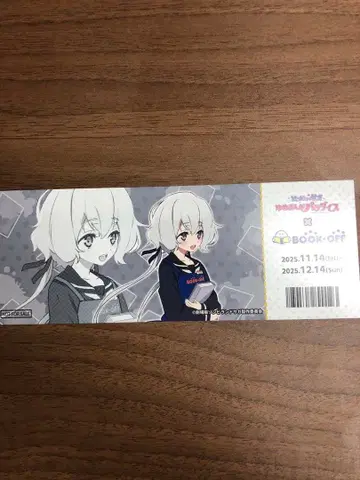 좀비 랜드 사가 유메긴가 파라다이스 북오프 티켓풍 카드 콘노 준코