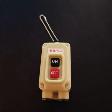 기차 발차 벨 스위치 컬렉션 가챠가챠 JR-SH3