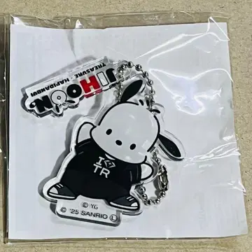 TREASURE 보물 하피단바이 캡슐 토이 지훈