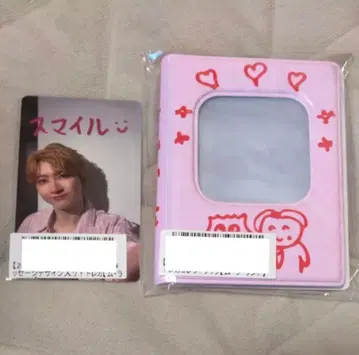 초특급 유키 키라리 트레이딩 카드 콜렉트북 금박 직필 메시지 디자인 포함