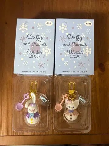 눈사람 키체인 스트랩 리나벨 스텔라루