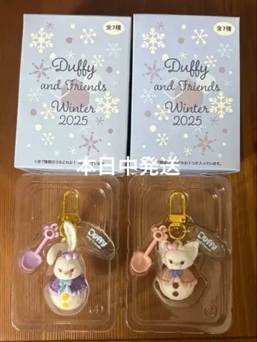 눈사람 키체인 스트랩 리나벨 스텔라루