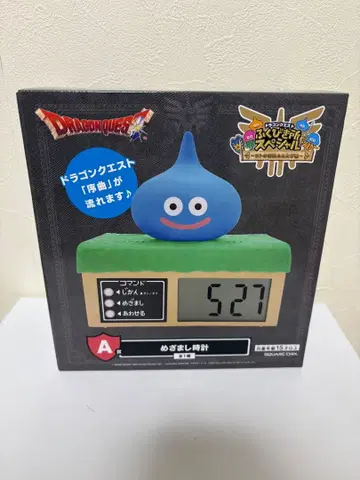 드래곤 퀘스트 알람 시계 슬라임