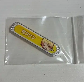 프로세카 텐마 츠카사 칭호 배치