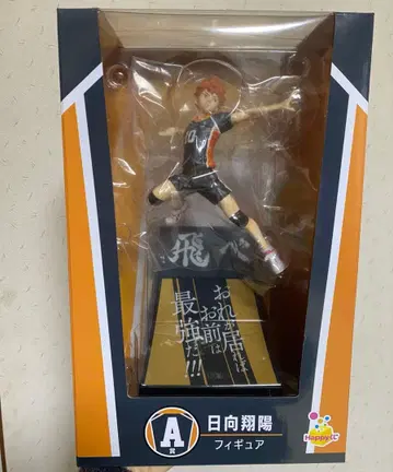 하이큐 HQ 제일복권 히나타 쇼요 피규어 A상 미사용