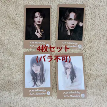 초특급 마사히로 생탄 미니 사진