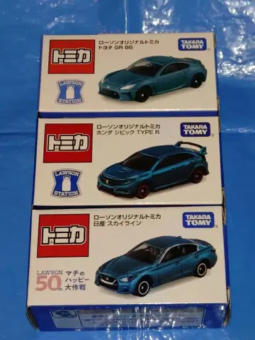 토미카 로손 한정판 GR86 시빅 스카이라인 3대 세트