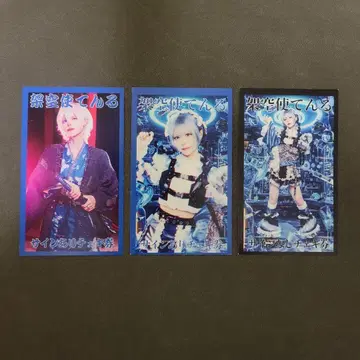 [컬렉션용] 가상 사용 구 폴라로이드 티켓 3종