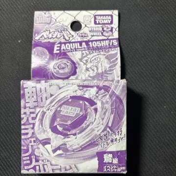 메탈 파이트 베이블레이드 어스 아퀼라 105HF/S 메탈 페이스