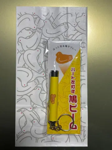 토시마야 본점 한정판 비둘기 빔 소포장 첨부 비둘기 사브레 익명 배송