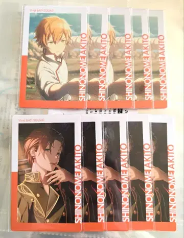 프로세카 에피카 시노노메 아키토