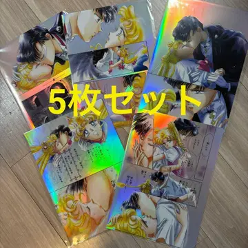 세일러문 카페 오로라 클리어 파일 A B C D E 우사기 5장