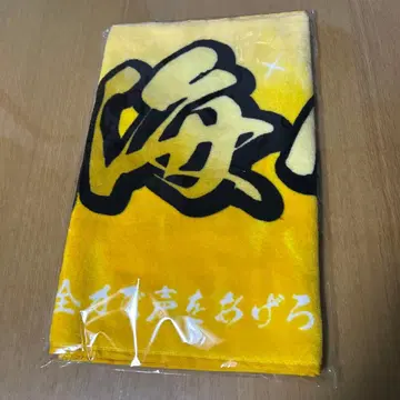 King & Prince 타월