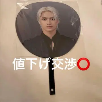 SEVENTEEN NEW 부채 이미지 케트 JUN 준 JAPAN