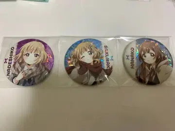 유루유리 오오무로가 캔뱃지 3개 세트