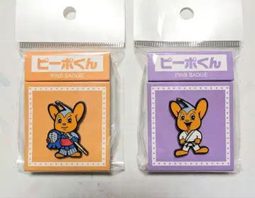 경찰 굿즈 피포군 핀 배지 유도 검도 2개 세트